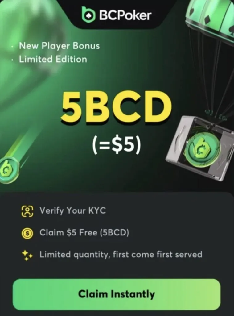 BCPoker - KYC Бонус бесплатно 5 BCD